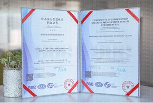 世界工廠網(wǎng)成功通過ISO27001認(rèn)證 為網(wǎng)絡(luò)與信息安全軟件開發(fā)構(gòu)筑堅(jiān)實(shí)防線