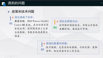 深度學(xué)習(xí)在mpMRI圖像處理與醫(yī)療數(shù)據(jù)增強(qiáng)中的創(chuàng)新應(yīng)用 宋志堅教授在ISICDM 2019的洞見